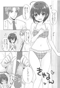 (COMIC1☆12) [SAILORQ2 (RYÖ)] KOHHI BREAK (THE IDOLM@STER CINDERELLA GIRLS)
