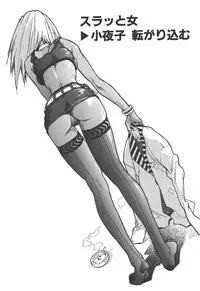 [ISUTOSHI] Slut Girl