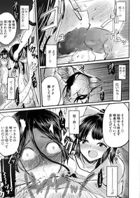 COMIC Megastore Alpha 2016-05