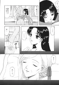 [URARA] fate rewind+ (fate)