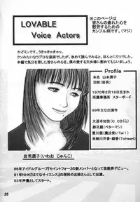 [Daitoutaku] Sara-chan Club X (Love Hina)