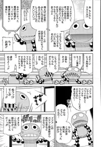 COMIC Megastore Alpha 2015-05