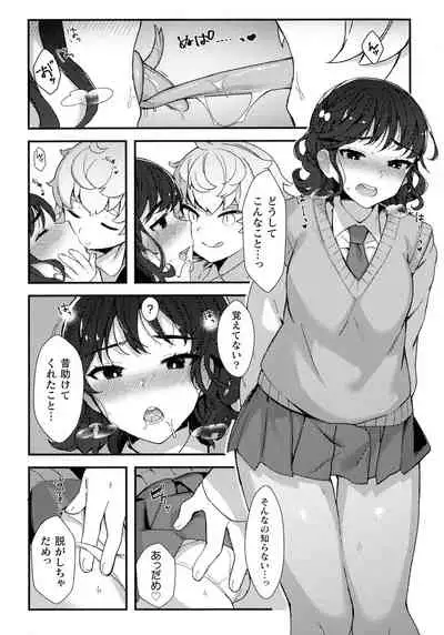 [Anthology] Futanari Marunomi Boutsuki Heroine Appaku Iki Jigoku