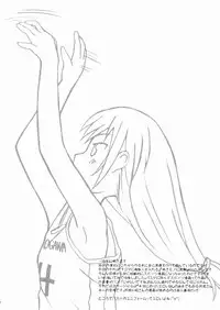 (C65) [Cho-jin Hakaba (LA-MEN)] Zuruyasumi (Zenben)