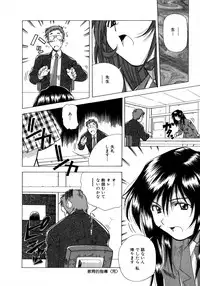 [Amano Youki] Mix Cake