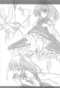 (C80) [Reverse Noise (Yamu)] Pragmatic Phantasm (Touhou Project)