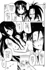 Comic Megastore 2004-11