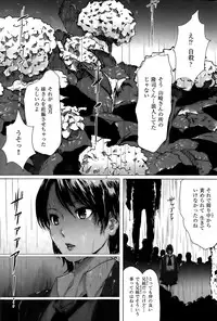 COMIC Kairakuten 2015-04