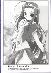 (CR32) [MINT BLUE (MOYURU/n)] Mata Koko de Aimashou (With You: Mitsumete Itai)