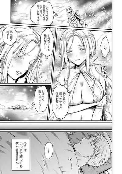 COMIC Ananga Ranga Vol. 83