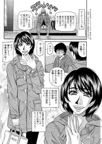 [Ozaki Akira] Koe dake de Icchau