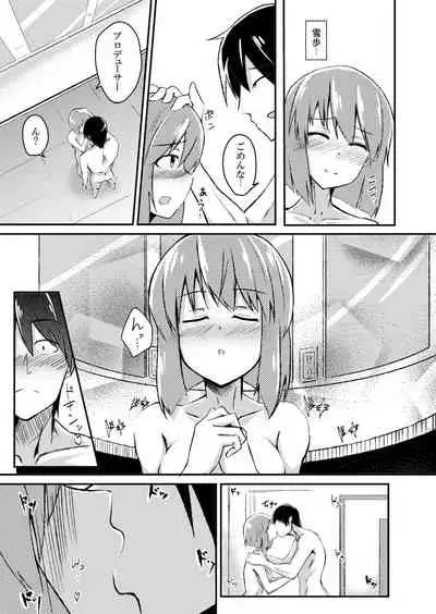 Himitsu Tokkun Advance!!