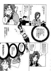 [Anthology] Pai;kuu Dainijuuichigou (Various)