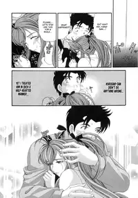 [Kobayashi Takumi] Virgin na Kankei 6 [English] [Solaris]