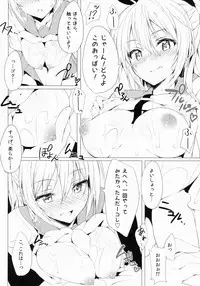 (COMIC1☆8) [Shinkai Hikou (Okino Ryuuto)] sweet prickle (Nisekoi)