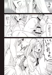 [Anma] Houkago Chikan Club [Digital]