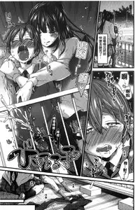 [Morishima Kon] Oneshota Dish [Chinese]