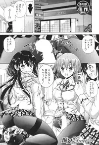 COMIC Mugen Tensei 2017-06 [Digital]