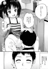 BUSTER Comic 2015-09