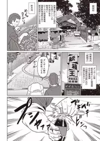 COMIC AUN 2018-11 [Digital]