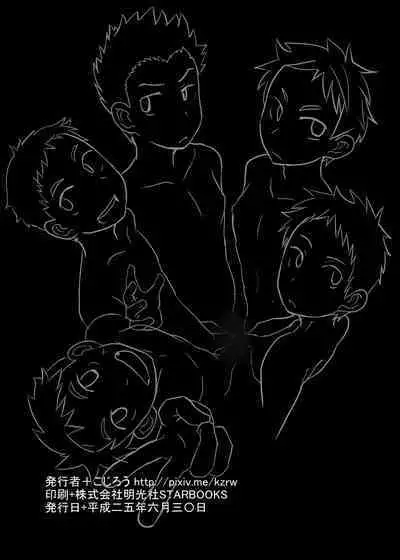 Deko Shota! *Variety Fuck*