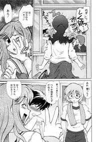 COMIC Megastore 2009-01