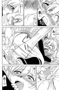 COMIC Men's Young 2007-05