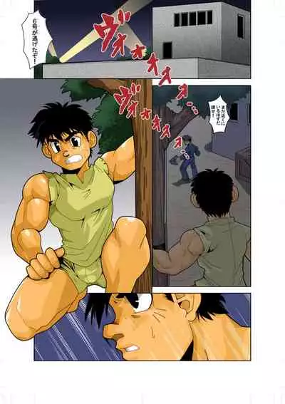 [Gamushara! (Nakata Shunpei)] DARKRON v.2