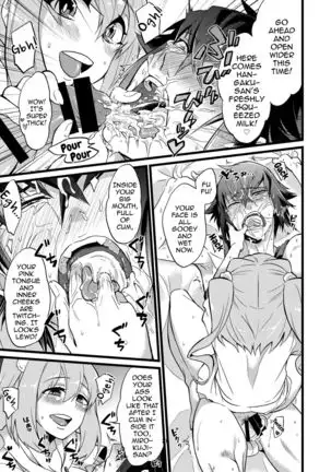 Shounin Itadakimashita 2