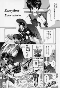 [Hasei Agana] Spiral Garden