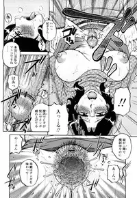 [Kurumiya Mashimin] Zettai Saishi Shugi