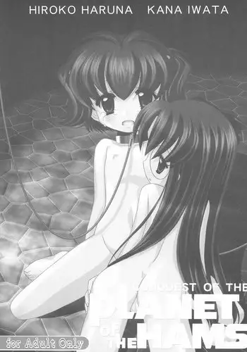 (C72) [Furaipan Daimaou (Chouchin Ankou)] Conquest of the Planet of the Hams (Hamtaro)