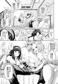 [Anthology] COMIC BAVEL SPECIAL COLLECTION VOL.4 [Digital]