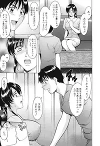 COMIC Mega GOLD 2008-05 Vol.7