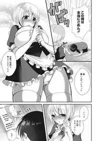 Web Manga Bangaichi Vol. 26