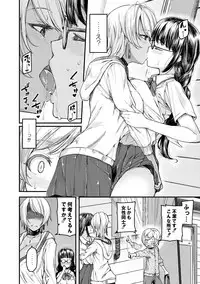 COMIC Reboot Vol. 02