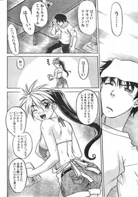 Comic Doki [2007/09]