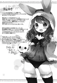 [Mutou Mato] my little lady [Digital]