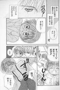 [Himawari Souya] Boys Shop