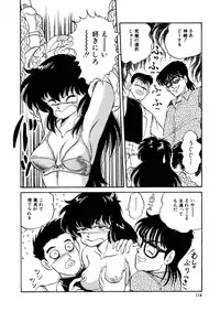 [Watanabe Hideyuki] BishouJo Henshin Densetsu