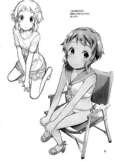 Mirishita no Rakugaki-bon 2