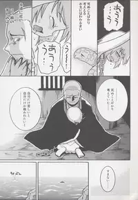 [Kunitsu Takeshi] You Jutsushi