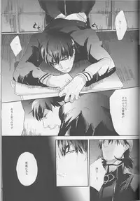 [Himajin SCOPE! (Himo）] Logic Error (1) (Fate Extra)