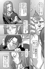 (C66) [Shiroganeya (Ginseiou)] Kilometer 18 (Futari wa Pretty Cure)