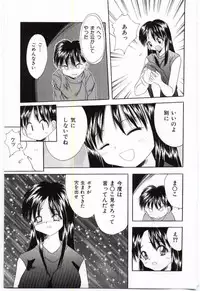 [Anthology] Mother Fucker