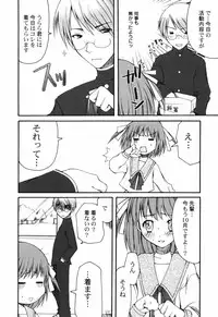 Hin-nyu v40 - Hin-nyu Course