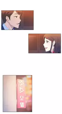 Miss Mystic Ch.1-25 (English) (Ongoing)