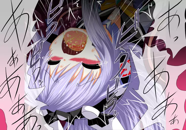 Mahousensi ingokuhen 2 ue