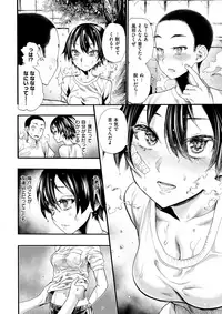 COMIC X-EROS #63 [Digital]