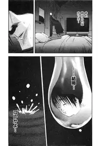 [Sakabe Shuuichi] Shin Rape Vol 2